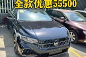 2018款大众帕萨特费用，大众汽车帕萨特2018费用是多少？