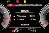 奥迪a4百公里油耗高吗，奥迪a4百公里多少钱油？