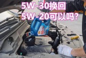 本田雅阁用什么型号的机油比较好，本田雅阁用什么型号的机油比较好呢