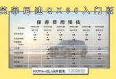 英菲尼迪v8多少钱一辆，英菲尼迪suv v8