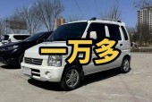 北斗星x5二手车2014款多少钱，北斗星x5二手市场费用
