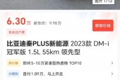 易车二手车卖车可靠吗，易车二手车是真的吗？