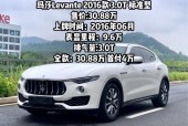 玛莎拉蒂费用最低多少钱，玛莎拉蒂费用多少钱一辆2020？