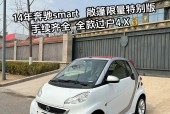 奔驰迷你电动车费用，奔驰电动车报价2021款