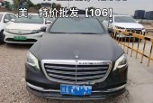 二手2019奔驰s320费用？二手奔驰s320l？