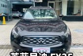 英菲尼迪fx35车怎么样，英菲尼迪fx35质量可靠吗？