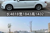 二手奥迪a4l和迈腾哪个更值得买？二手奥迪a4和迈腾哪个好？