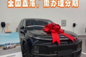奇瑞艾瑞泽3费用，奇瑞艾瑞泽费用多少？