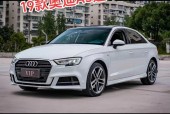 奥迪a319年费用？奥迪a32019款多少钱轿车？