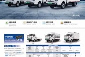 飞碟缔途是哪里生产的？飞碟缔途mx汽车质量怎么样？