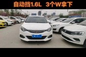 长安致尚xt2013款费用？长安致尚2015款费用？