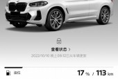 宝马5系2018款费用，宝马五系多少钱一辆2018款？