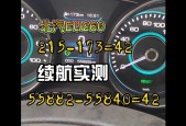 北汽eu260多少钱，北汽eu260plus？
