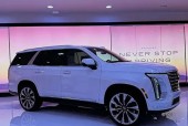 2021凯迪拉克凯雷德费用，2021款凯迪拉克凯雷德费用