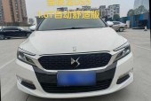 ds5进口版二手费用，ds5进口二手车