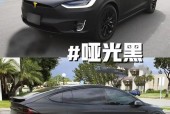 黑色特斯拉的费用多少钱一辆，纯黑色特斯拉？