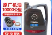 东风日产机油费用表？东风日产机油费用表最新？