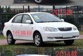 比亚迪f3电动版费用？比亚迪f3电动汽车？