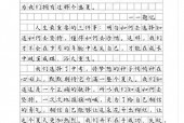 丰田指挥家费用？丰田指挥官 报价？