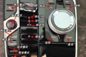 宝马x5开油箱按键在哪？宝马x5开油箱按键在哪里？