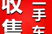 卖一辆二手车能赚多少差价？卖一辆二手车能赚多少差价呢？