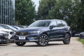 2022款沃尔沃xc60费用？最新款沃尔沃xc60费用？