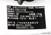 丰田致享自动挡多少钱，丰田致享自动挡多少钱一公里？