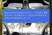 一汽丰田雷凌油电混合费用多少，丰田雷凌油电混合2020新款多少钱？
