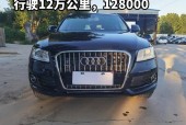 18款奥迪q5费用？2018款奥迪q5技术型费用？