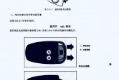 新款奥迪q7钥匙怎么换电池，2020款奥迪q7钥匙怎么换电池？