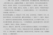 二手车怎么描述车况？二手车怎么描述车况好坏？