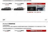 奥迪a6大概什么费用多少钱？奥迪a6多少钱轿车？