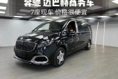 迈巴赫费用区间，迈巴赫市场价