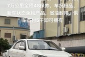 丰田花冠全新多少钱，丰田花冠2020年新款