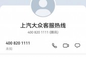上汽大众订单查询，上汽大众订单进度查询？