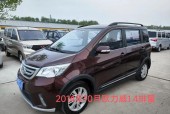 长安欧力威x6怎么样？长安欧力威2019新款x6？