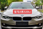宝马320i值得购买吗？宝马320i怎么样值得买吗？