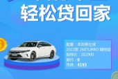 洛阳比亚迪s6零首付办信用卡吗，比亚迪可以零首付吗