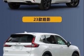 本田crv2019风尚版配置参数，东风本田crv2019款风尚版有哪些配置