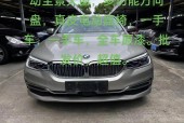 宝马530最大优惠过多少钱？宝马530 优惠？