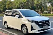 广汽传祺gm6费用，广汽传祺gm6费用及图片