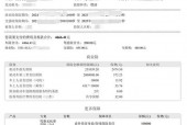 沃尔沃新款s60费用？沃尔沃s60费用2022款？
