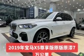 2016年款宝马x5m费用，2016年的宝马x5到今年今天还值多少钱