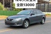 一汽大众宝来12款费用，一汽大众宝来2012款报价