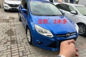 哪个地区的二手车便宜，哪些地方二手车便宜？