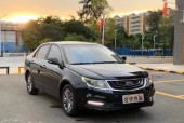 吉利2017款远景轮胎多少钱，吉利17款新远景轮胎？