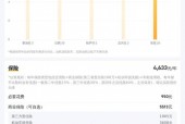 别克君越油耗多少钱一公里，别克君越油耗多少?