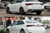 北京大众polo汽车费用，北京大众polo最新报价