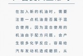 奔腾x80排量多少，奔腾x8020多少马力？