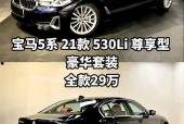 宝马1系125最低价多少？宝马1系125最低价多少钱？